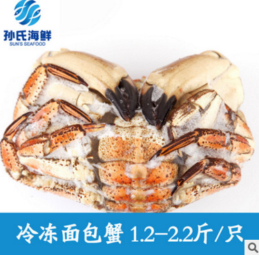 孙氏海鲜冷冻面包蟹 满膏螃蟹1.2-2.2斤/只 酒店专供海鲜黄金蟹图2