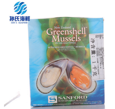 新西兰进口海鲜青口贝 新鲜急冻青口贝2斤 35/36 海虹翡翠贻贝图3