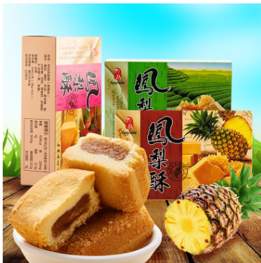 即品凤梨酥168g*3/件 进口食品三种口味凤梨酥 台湾特产零食批发