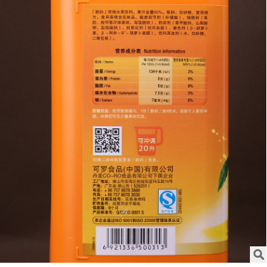 新的浓缩橙汁2LSunquick新的浓缩果汁一瓶冲调20升 原汁含量超50%图3