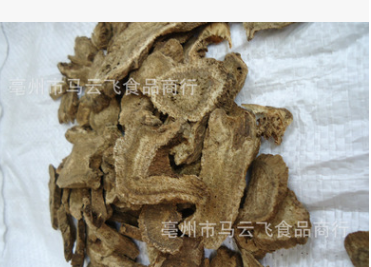 包邮 优质中药材批发 无硫磺云木香图2