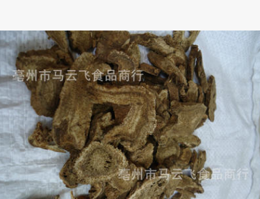 包邮 优质中药材批发 无硫磺云木香图3