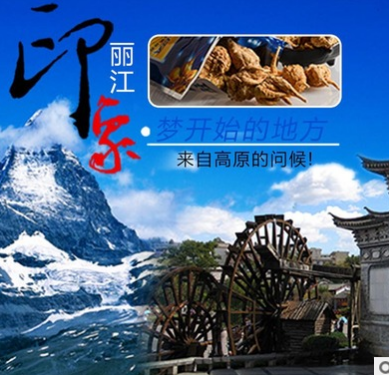 云南黄玛咖干果 玛卡果 高原秘鲁引种 丽江maca 玛卡批发图2