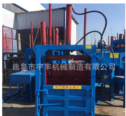 立式塑料瓶液压打包机 立式废纸打包机 30吨双缸废铁金属打包机 举报图3