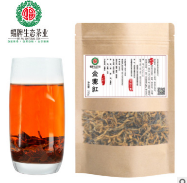 2017红茶人气爆款新品红茶 安徽特产茶金寨红茶 厂家批发直销茶叶 一件代发 举报 本产品支持七天无理由退货图2