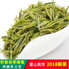 2018新茶上市霍山黄芽！安徽特产黄茶茶叶 黄芽茶 现货直销批发