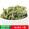2017霍山黄芽新茶上市 安徽特产一级黄芽茶 高性价比厂家 批发茶