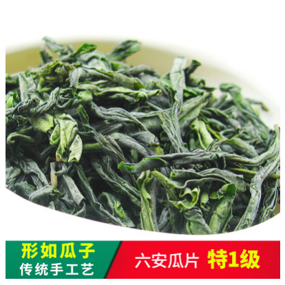 2017六安瓜片新茶 绿茶茶叶批发直销地标产品散装茶批发 厂家直销