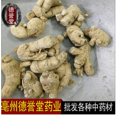 dyt-141东北长白山西洋参 粒头 花旗参德誉堂药业批发各种中药材