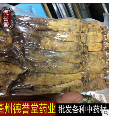 dyt-96高丽参 别直参 纯干无糖高丽参德誉堂药业批发各种中药材图3