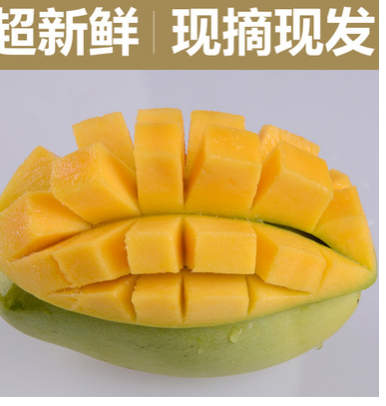 越南进口芒果 新鲜水果包邮批发当季芒果玉芒青芒现摘现发五斤装
