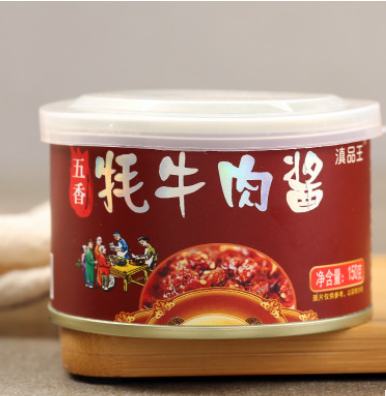 云南牦牛肉酱150克 五香味 香辣味 下饭菜 拌面 拌饭 好吃不贵图2