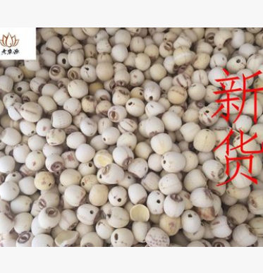 二级莲子湘潭莲子干货 白莲子 湘莲 机械去芯率90%左右 无硫 粉糯图3