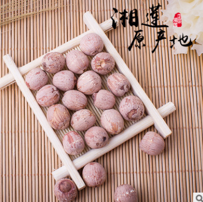 精选有芯红莲子带芯湘莲 500g红皮寸三莲 月饼馅料原料 莲蓉原料图3