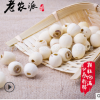 精选去芯湘莲 莲子 干货 去芯磨皮白莲子 湘潭寸三莲 500g湘莲