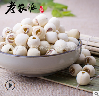 精选去芯湘莲 莲子 干货 去芯磨皮白莲子 湘潭寸三莲 500g湘莲图3