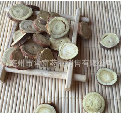 中药材 甘草 甘草圆片 酸梅汤原料 直径1-1.5CM图3