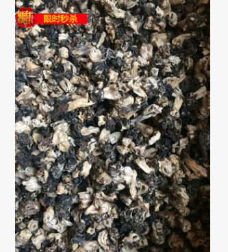 巴蘑菇新疆土特产巴楚野生蘑菇野生羊肚菌洗干净的干蘑菇图2