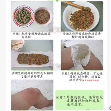 新疆正品中药材野生野西瓜1000g泡酒腰腿关节磨一件代发图3