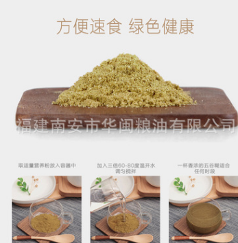 绿豆粉 消暑绿豆糕原料杂粮煎饼面膜粉五谷磨粉代工厂养生粉图2