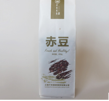 千年客家490g长粒赤小豆非红豆真空包装五谷杂粮干货特产图2