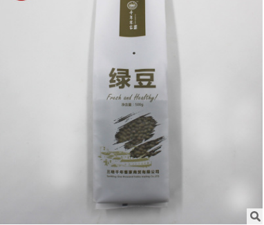 千年客家绿豆500g小绿豆类干货特产杂粮皮薄粉糯豆芽豆浆清凉祛暑图2