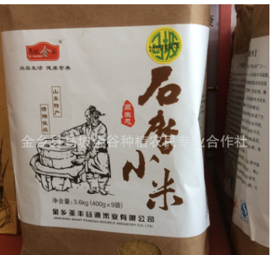 厂家供应黄金谷小米 山东金乡马坡天然优质小米 品种齐全优惠图3