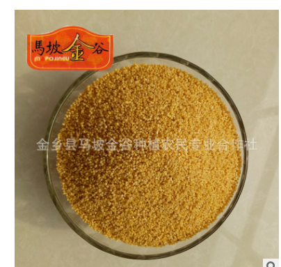 注重生活品质 追求绿色健康生活黄小米 金乡金谷米图2