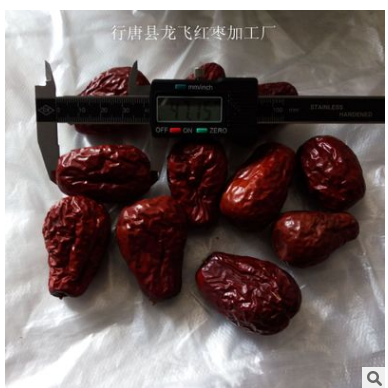二级皮皮枣 新疆二级皮皮枣 熬粥 煎药 泡水 超市促销专用枣图2
