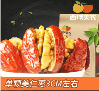 【西域美农_美仁枣200g*2】休闲零食坚果特产炒货红枣加核桃仁图2