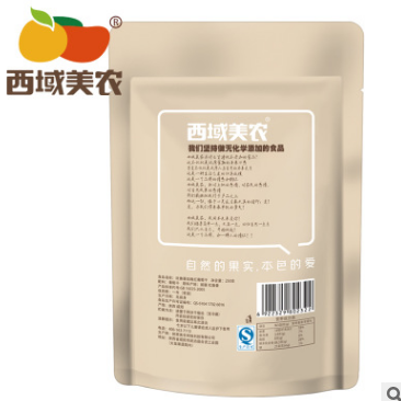 【西域美农玫瑰红葡萄干250g*2】新疆特产吐鲁番红葡萄干提子干果图2