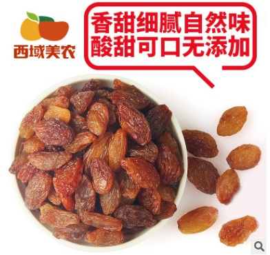 【西域美农玫瑰红葡萄干250g*2】新疆特产吐鲁番红葡萄干提子干果图3