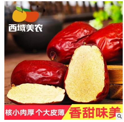 【西域美农_和田俊枣500g】新疆特产一等大枣红枣玉枣零食批发图2