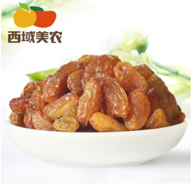 【西域美农_玫瑰红葡萄干250g】新疆特产吐鲁番红葡萄干提子干果图1