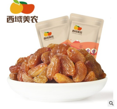 【西域美农_玫瑰红葡萄干250g】新疆特产吐鲁番红葡萄干提子干果图2