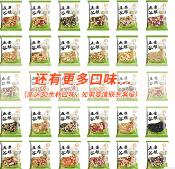 熟黄豆五谷杂粮豆浆包原味豆浆35g*50包低温烘焙熟五谷原料包黄豆图3