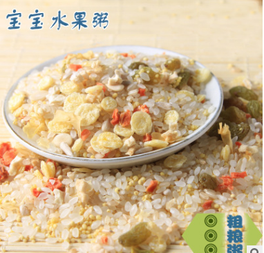 三顷粮 宝宝水果八宝粥米原料 五谷杂粮粥粗粮组合 厂家批发oem图2