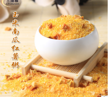 玉米南瓜粥 八宝粥原料批发 粥粗粮 五谷杂粮粥 组合图2
