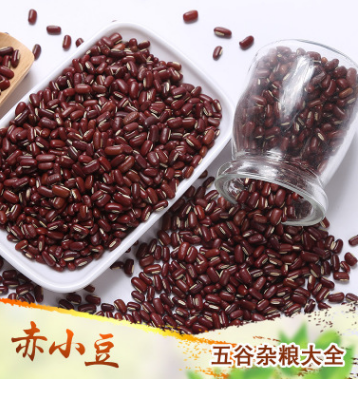 批发赤小豆 长粒优质赤小豆非红豆农家自产红赤豆五谷杂粮