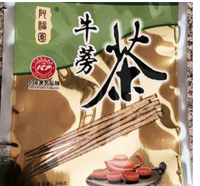 供应牛蒡干，大白菜，保鲜牛蒡，干燥牛蒡丝图2