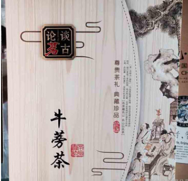 供应牛蒡干，大白菜，保鲜牛蒡，干燥牛蒡丝图3