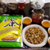 供应五行蔬菜汤，牛蒡片，牛蒡丝，黄金牛蒡茶，土豆