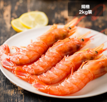 阿根廷红虾 L1 2kg/盒 冻虾 大虾 冷冻海鲜 海鲜批发 包邮图2