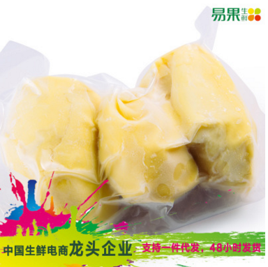 【易果生鲜】阿榴哥金枕冷冻榴莲肉300g*2 水果 包邮 榴莲