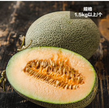 【易果生鲜】海南西州蜜瓜1个1.5kg以上/个 新鲜水果一件代发包邮图2