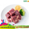 【易果生鲜】澳洲精选S级牛腩块500g 冷冻牛肉