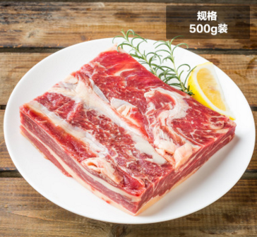阿根廷牛腩500g图2