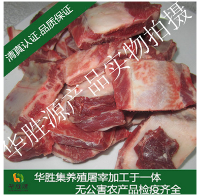 华胜源 冷冻牛肉 牛骨 牛脊骨 大梁骨 厂家批发 清真牛肉