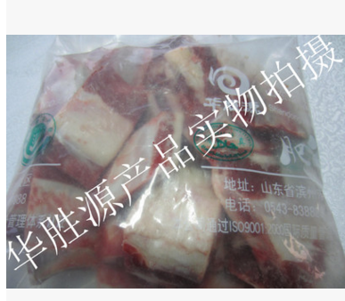 华胜源 冷冻牛肉 牛骨 牛脊骨 大梁骨 厂家批发 清真牛肉图2