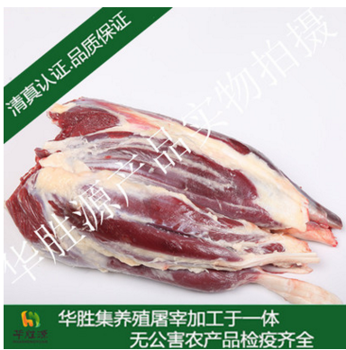 华胜源 冷冻牛肉 牛腱子 牛腱 清真屠宰加工 厂家批发新鲜